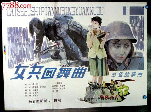 台湾国立台湾戏曲学院文凭毕业证怎么买高仿