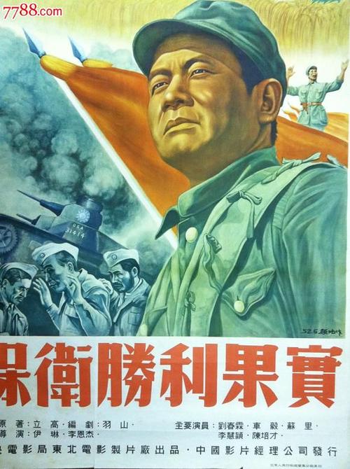 四国大学 Design degree certificate
